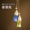 Botella de Aromaterapia para Coche Colgante de Vidrio de Color para Interior de Coche con Cuerda Botella Sellada para Perfume Difusor Contenedor de Pequeña Capacidad