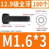 Tornillo de Cabeza Cilíndrica de Alta Resistencia 12.9 Rosca Completa M2M4M5M6M8-M30