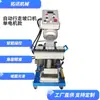 Máquina Biseladora, Máquina Biseladora de Placa de Acero Unilateral Autopropulsada, Fresadora Eléctrica de Bordes Planos de Acero Inoxidable, Máquina Chaflanadora