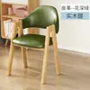 Cadeira de jantar nórdica Cadeira de casa Mesa Encosto Banco de estudo Simples Casual Restaurante Loja de chá com leite Mesa de jantar Cadeira de negociação