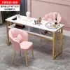 Mesas de manicura de moda en oferta: conjuntos de mesa y silla asequibles para manicura y extensión de pestañas, estilo japonés, lujo ligero, mesas de manicura dobles