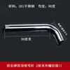 Codo de tubería de salida de ducha de acero inoxidable, soporte de asiento fijo, boquilla de baño, barra transversal, para empotrar en la pared, tubo de ducha con rociador superior