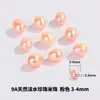 Pérolas Naturais de Água Doce com Furos Contas Soltas Pulseira Colar Produtos Semi-acabados Zhuji Zhejiang Miçangas de Pérola Acessórios DIY