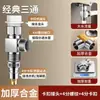 Conector en T de Unión Grifo para Lavadora de Baño Purificador de Agua de Cocina Divisor Universal Uno a Dos Válvula de Ángulo