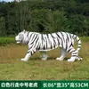 Escultura de Tigre Artificial de Fibra de Vidro para Jardim Externo Área Cênica de Parque Modelo de Zoológico Ornamentos Decorativos de Tigre Branco Pátio
