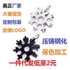 Llave de copo de nieve multifuncional, llave de tubo EDC, llave hexagonal octagonal de acero, llave pequeña, herramienta universal portátil, tarjeta