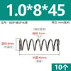 Mola de aço de alta resistência à compressão, mola amortecedora, mola pequena, mola de pressão, mola de retorno 0,8/0,9/1,0mm