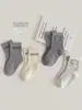 Calcetines para Niños Primavera y Otoño Calcetines Sin Costuras Niños y Niñas Estilo Coreano Ins Dibujos Animados Rayas Calcetines de Moda Versátiles de Otoño Calcetines de Media Pantorrilla