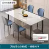 Mesa de Jantar em Pedra Sinterizada para Casa Apartamento Pequeno Mesa de Jantar Mesa de Jantar Moderna Simples Mesa Retangular para Imóveis de Aluguel