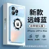 Janela Grande Compatível com Capa de Celular Apple 17 Pro Max, Magnético Magsafe, Vidro Fosco, iPhone 16 Sem Rótulo