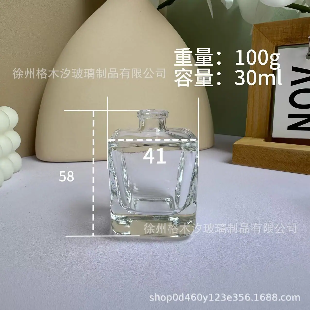 自我无界3