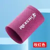 Pulsera refrescante más vendida para secar el sudor, correr, deportes y fitness, adecuada para hombres y mujeres, absorbente de sudor, disipadora de calor, de secado rápido, portátil y de secado rápido