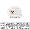 Parche Adhesivo Bordado de Cordero Oso Pequeño Parche de Tela Decorativo Lindo para Ropa Parche sin Rastro para Ropa Reparación de Roturas Subsidio