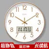 6514 Reloj de Pared Silencioso Segundero Barrido Calendario Reloj de Sala de Estar Reloj de Calendario Perpetuo para el Hogar Reloj de Pared de Cuarzo Reloj de Pared