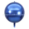 Globos Redondos de Papel de Aluminio 4D Transfronterizos de 10/12/15/22/50/60/70 Pulgadas, Globos Redondos de Papel de Aluminio para Inflar