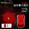Mini Luz Trasera para Bicicleta 5 LEDs Recargable Cuatro Velocidades Ajustables Bicicleta Infantil Instalación Portátil Advertencia de Rodada Nocturna Luz Trasera