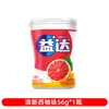 Yida Xilitol Menta Fría Aproximadamente 40 Piezas 56g Botella Individual Wrigley Flecha Verde Aliento Fresco Chicle Sin Azúcar
