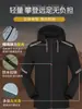 Chaqueta de algodón estilo cortavientos engrosada, chaqueta reflectante exterior impermeable y a prueba de viento integrada para hombre, logotipo personalizado disponible