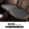 Adecuado para Cojines de Asiento Toyota: Camry, Highlander, Rav4, Corolla, Frontlander, Rav4, Wildlander, Cojines de Asiento de Verano