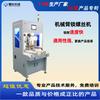 Fabricantes de equipos de atornillado automático con varilla de empuje de Dongguan suministran, eficiencia estable, Máquina Atornilladora Automática