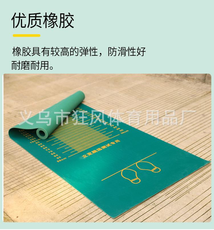 跳远垫_05.jpg