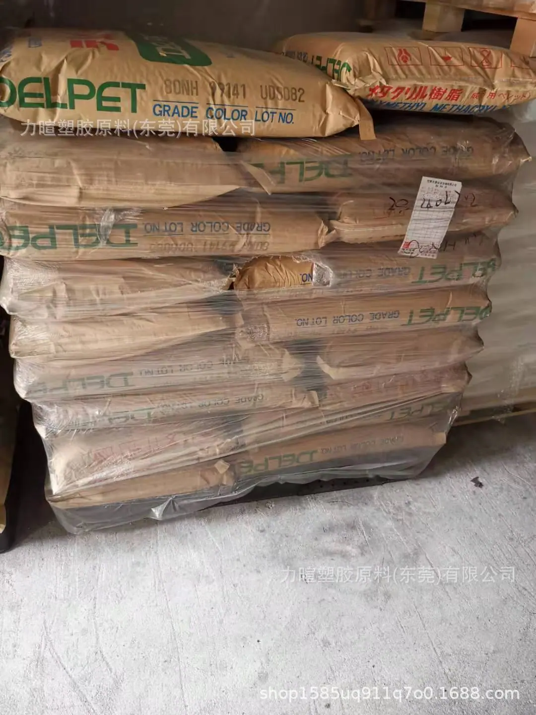 PMMA 80NH-3