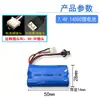Batería de Litio de Gran Capacidad 3.7V 14500 para Vehículos Transformables, Vehículos de Control Remoto todoterreno, Camiones de volteo, Excavadoras, Batería Recargable