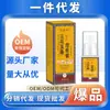 Servicio de Dropshipping para Douyin y Kuaishou: Ungüento Yang Xing Tang Sanhua Wudu Yu Gu 30g, Spray de Masaje para Cuello, Hombro, Cintura y Piernas
