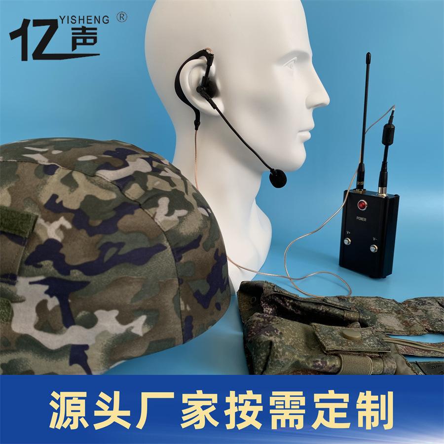 特种头盔战术耳机源头厂家按需定制02