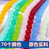 70 Cores 8mm Contas Redondas de Cristal Contas de Vidro Contas Soltas Acessórios para Pulseiras Materiais Contas para Miçangas Vendidas por Peso Atacado