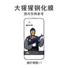 Protetor de Tela de Vidro Temperado Gorilla Adequado para Apple 15 Phone, Protetor de Tela de Privacidade para iPhone 17, 16 Fosco, 13 Película de Vidro de Alta Definição