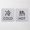 Adesivos indicativos de água quente e fria em acrílico, à prova d'água e adequados para uso doméstico, com lembretes amigáveis, adesivos de parede para banheiros de hotel, indicando água quente e fria