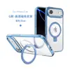 Aplicable Transfronterizo Funda de Teléfono Transparente Anti-Amarilleo Apple 16Pro Funda de Teléfono Magnética con Soporte Iphone17Air Anticaídas