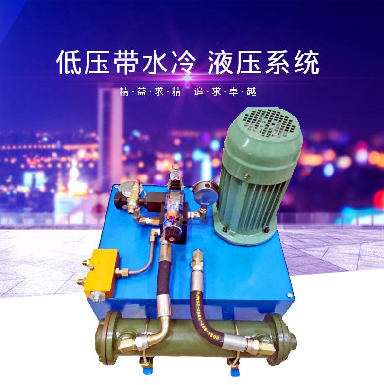 冷却小型液压系统
