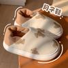 Tira delgada primavera y verano zapatos delgados de mes abril y mayo amor creativo interior antideslizante mujeres embarazadas zapatillas de algodón ins
