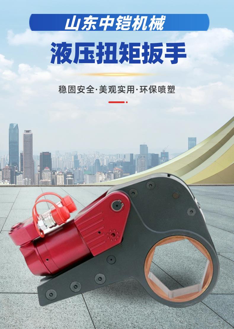 液压扭矩扳手详情页 (1)
