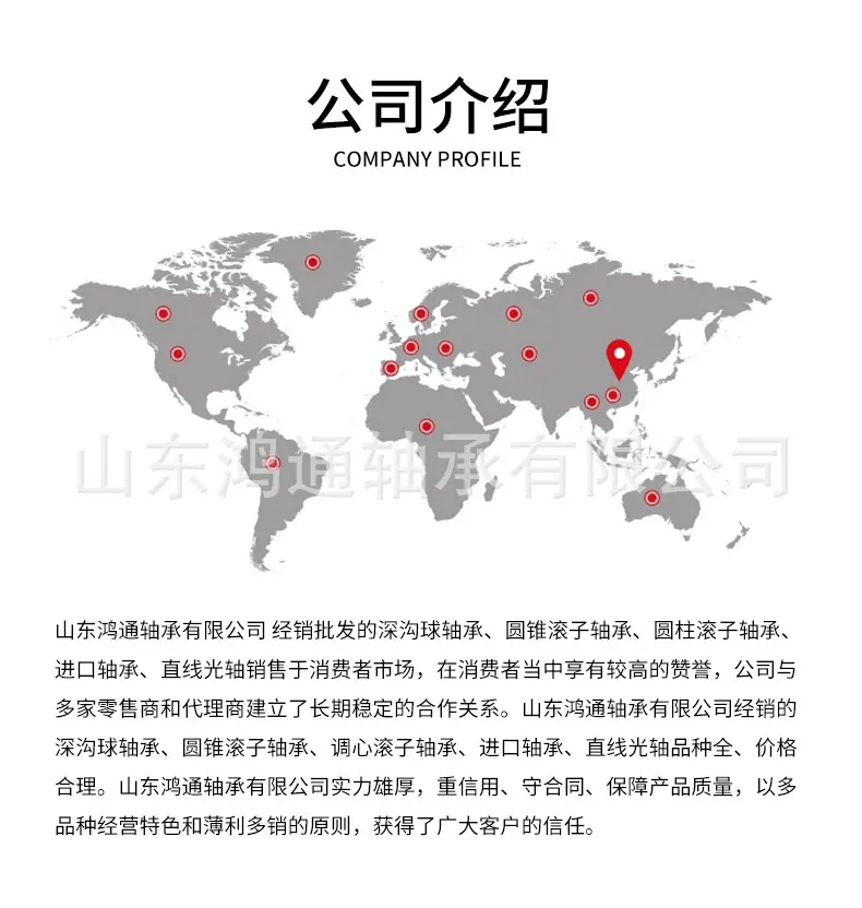 深沟球轴承_21.jpg
