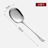 Cuchara de servir de acero inoxidable para hotel Cuchara de servir grande para restaurante Cuchara de servir espesa para comedor Cuchara de servir Cuchara grande