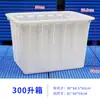 Tanque de Agua Rectangular de Plástico Engrosado, Tanque de Almacenamiento de Agua para Azulejos de Gran Capacidad, Tanque de Acuicultura para Piscicultura, Caja Industrial para Transporte de Hielo