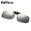 Nuevas gafas de sol polarizadas con clip para miopía para hombre y mujer, con tapa abatible, clip de colores, gafas de sol de prueba, gafas de sol B5-6-8