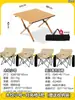 Mesa Plegable para Exterior Juego Portátil de Mesa y Sillas para Camping Picnic Una Mesa Cuatro Sillas Mesa Enrollable Equipo Juego Completo