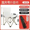 Silla plegable de exterior Silla portátil Silla con respaldo Mazar Estilo camping Taburete de pesca Silla para bocetos Silla plegable