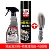 Espuma Abrillantadora para Llantas de Automóvil Cera para Llantas Aceite Brillo Tesoro Limpiador Espuma Negro Duradero Protector Solar Glaseado Antienvejecimiento