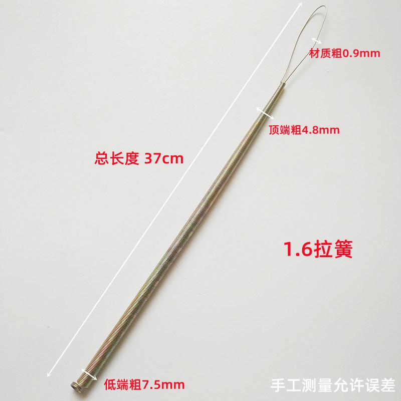 1.6拉簧