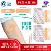 FUENTE fabricante neutro inglés impresión curita color piel PE microporoso curita impermeable transpirable Curita