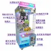 Máquina de Garra de Mesa Autêntica Taiwanesa de Tamanho Médio para Uso Doméstico, Máquina de Garra para Prática, Aprenda Como Ajustar a Máquina de Garra para Pegar Bonecas, Máquina Padrão