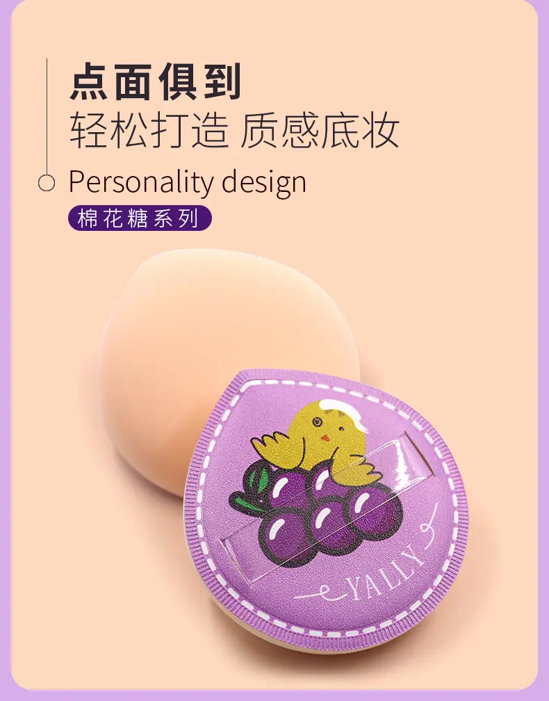 棉花糖水滴小鸟款详情页_06.jpg