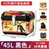 Maletero Trasero Grande para Motocicleta, Maletero de Gran Capacidad para Scooter Eléctrico, Caja de Herramientas Universal para Niu, Aleación No de Aluminio