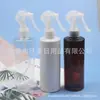 Botella rociadora blanca de 300 ml, botella rociadora pequeña tipo ratón, botella rociadora para regar flores de 300 ml, botella rociadora de alcohol, botella dispensadora de tónico