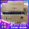 Equipo de comunicación integrado Huawei DCDB48-200-16D con distribución de CC multiusuario de 48 V y 240 A